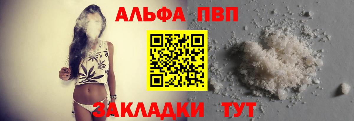 A-PVP СК КРИС Кунгур