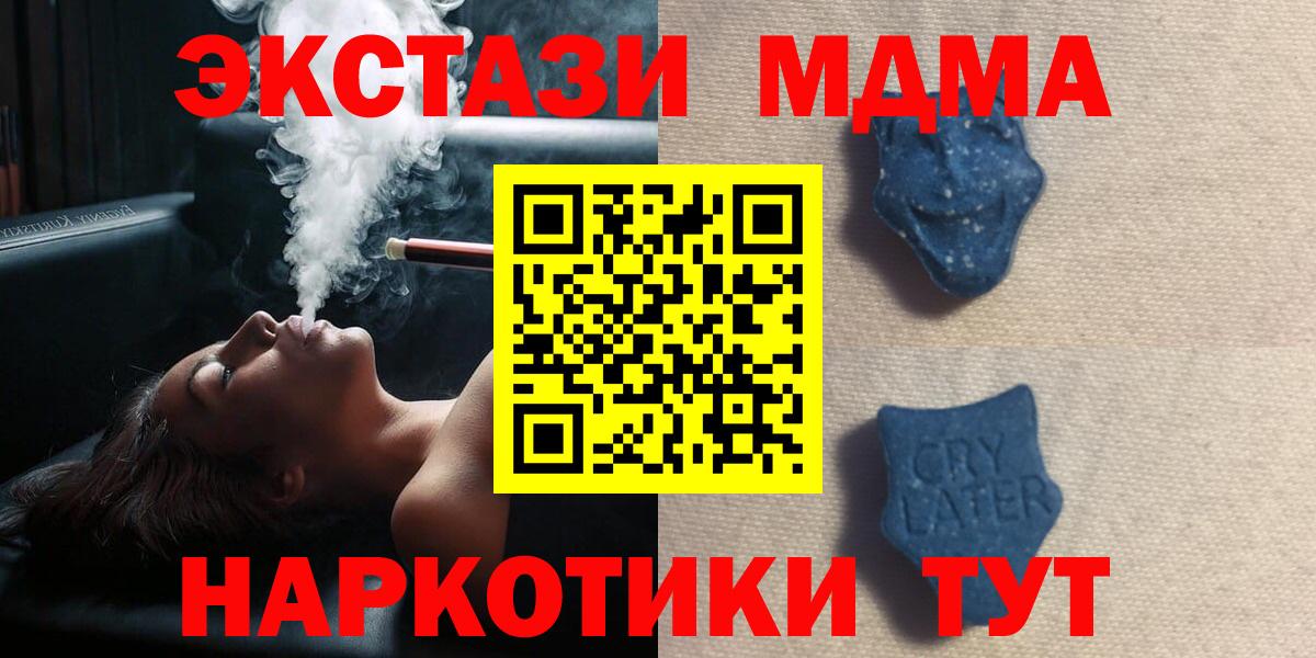 ЭКСТАЗИ диски Кунгур