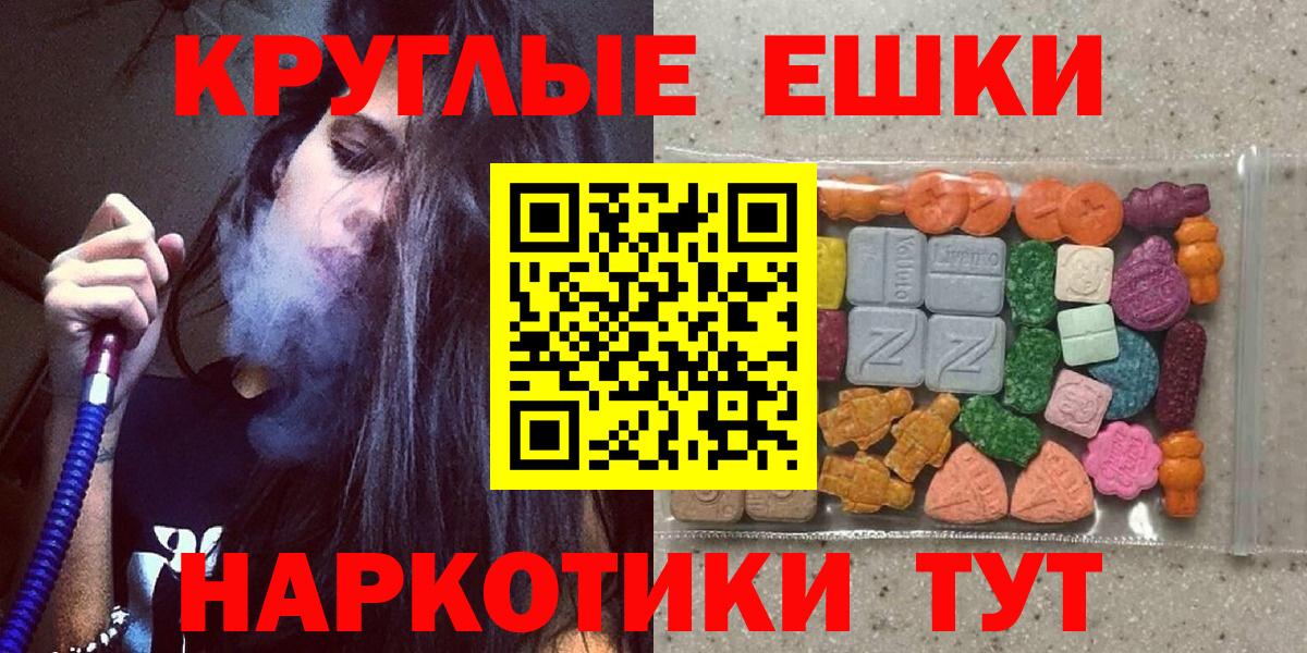 ЭКСТАЗИ VHQ  Ecstasy Punisher  ЭКСТАЗИ  Кунгур  KRAKEN ТОР  Вход с VPN 