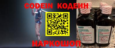 мефедрон Изобильный
