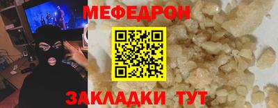 МДМА Ирбит