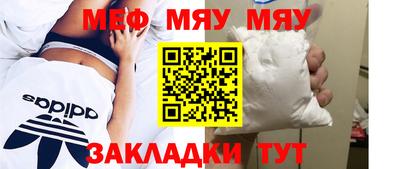 МДМА Ирбит