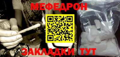 MDMA Ипатово
