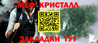 МДМА Ирбит