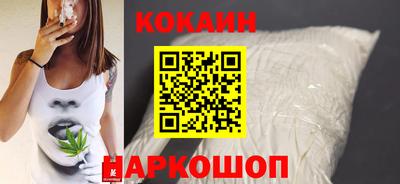 мефедрон Изобильный
