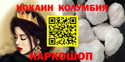 мефедрон Изобильный