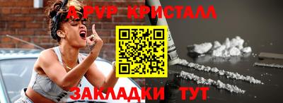 мефедрон Изобильный