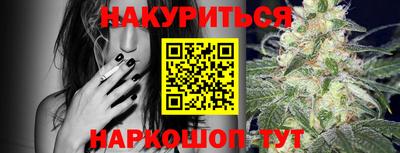мефедрон Изобильный