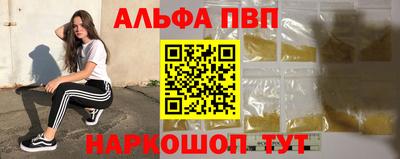 мефедрон Изобильный