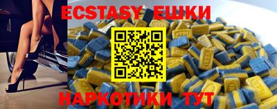 МДМА Ирбит