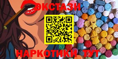МДМА Ирбит