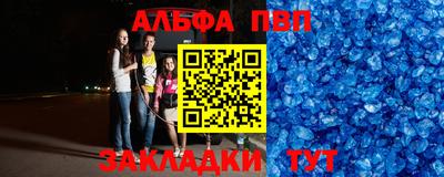 мефедрон Изобильный
