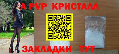 мефедрон Изобильный
