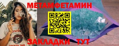 мефедрон Изобильный