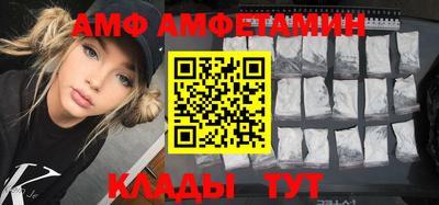 МДМА Ирбит