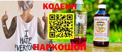 MDMA Ипатово
