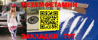 MDMA Ипатово
