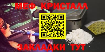 МДМА Ирбит
