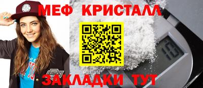 мефедрон Изобильный