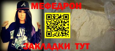МДМА Ирбит