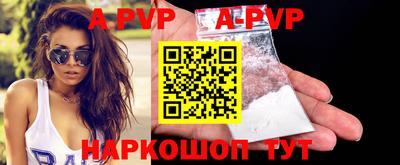 мефедрон Изобильный