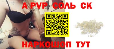 MDMA Ипатово