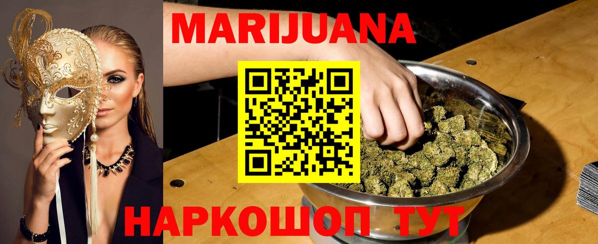 Меф  Конопля  Лсд 25  Вход с VPN  Меф кристаллы  Гашиш  Кодеин  ГАШ  Кунгур  Cocaine 