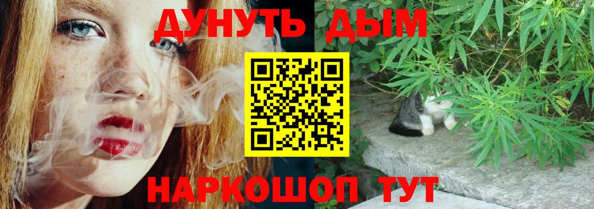 Бошки марихуана OG Kush  Вход с VPN  Кунгур  Конопля тримм 