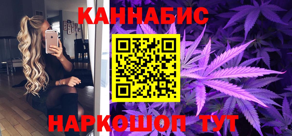 Конопля Amnesia Кунгур